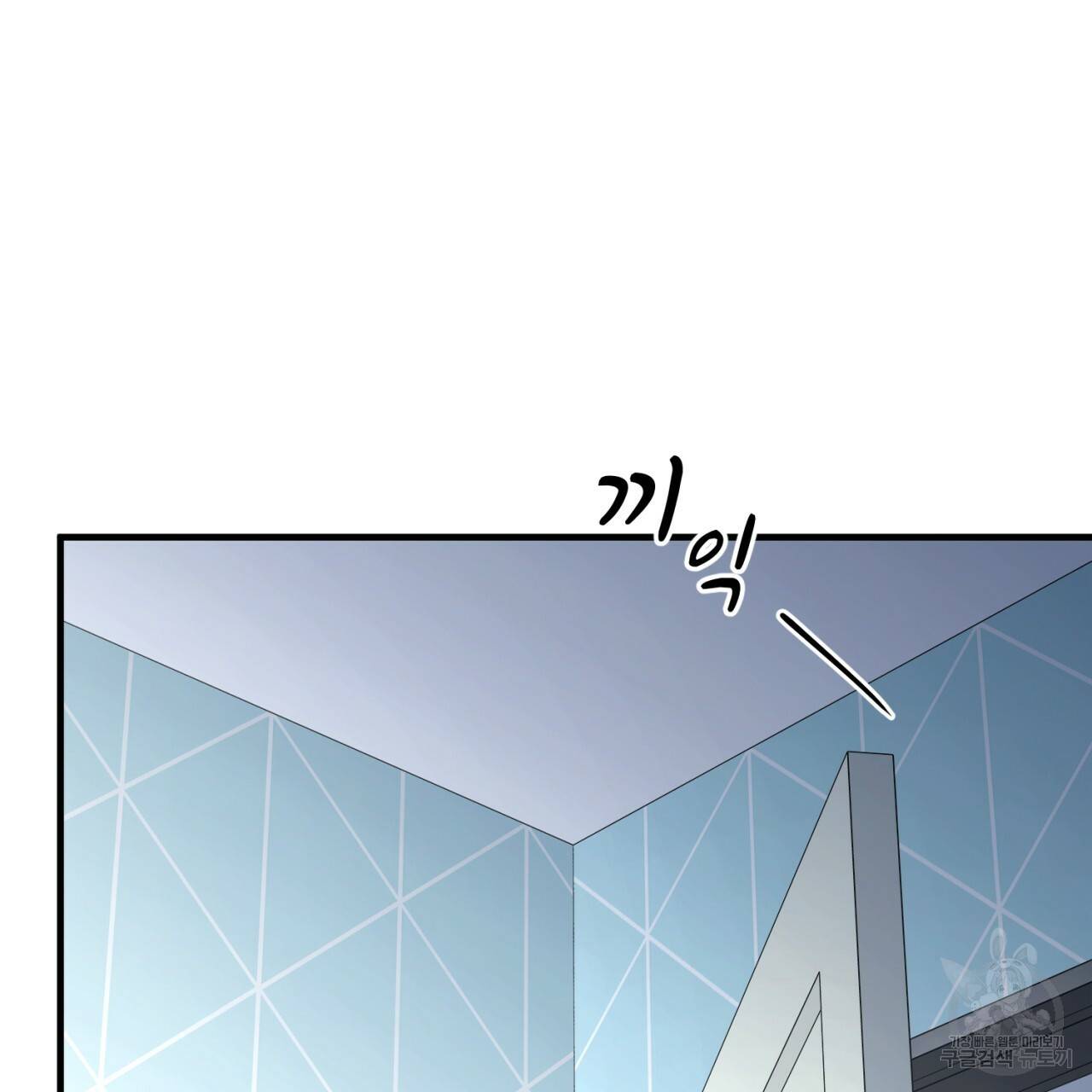 철수를 구하시오 28화 11