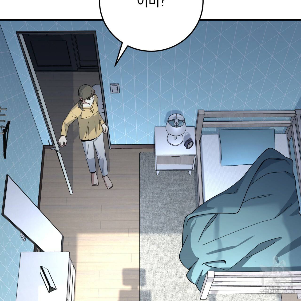 철수를 구하시오 28화 13