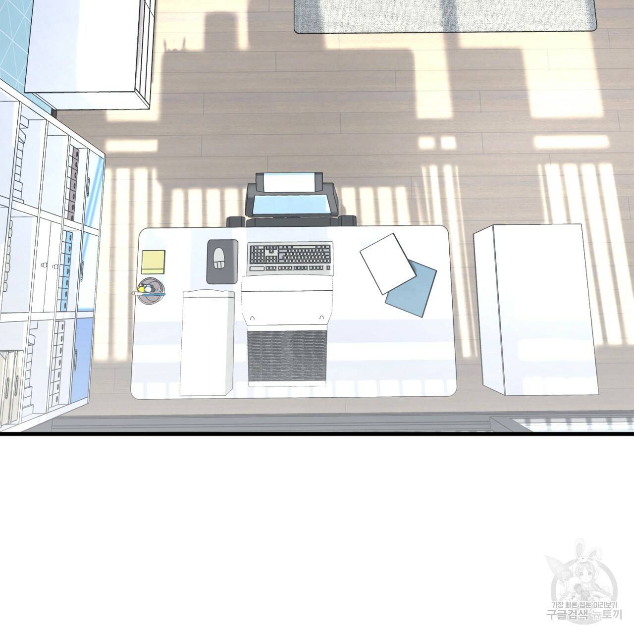 철수를 구하시오 28화 14