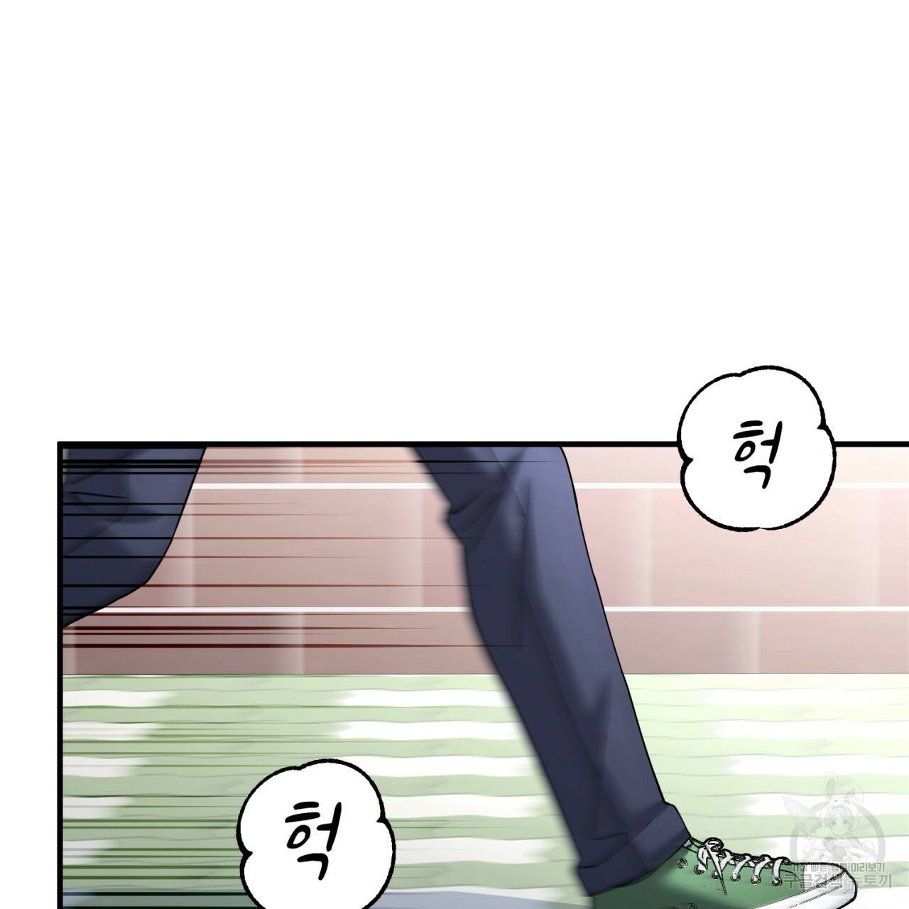 철수를 구하시오 28화 16