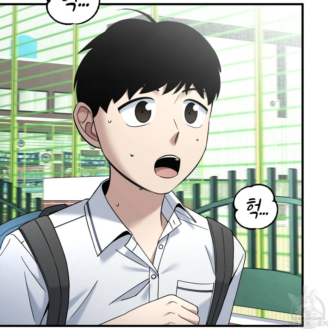 철수를 구하시오 28화 20