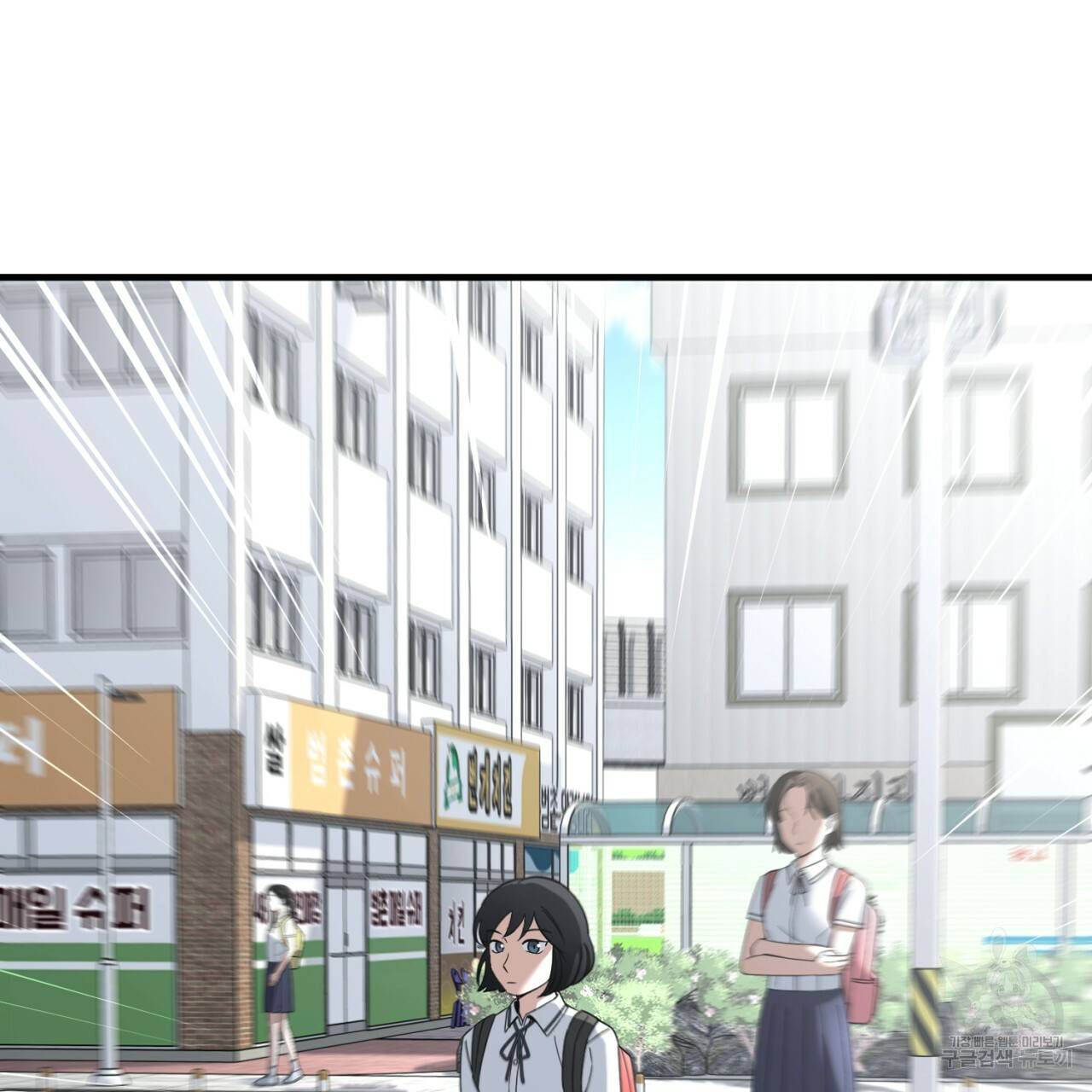 철수를 구하시오 28화 22