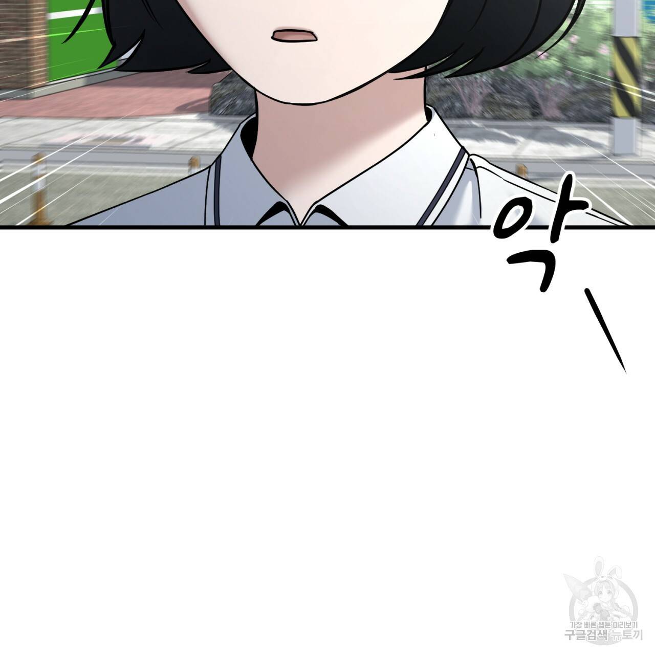 철수를 구하시오 28화 25