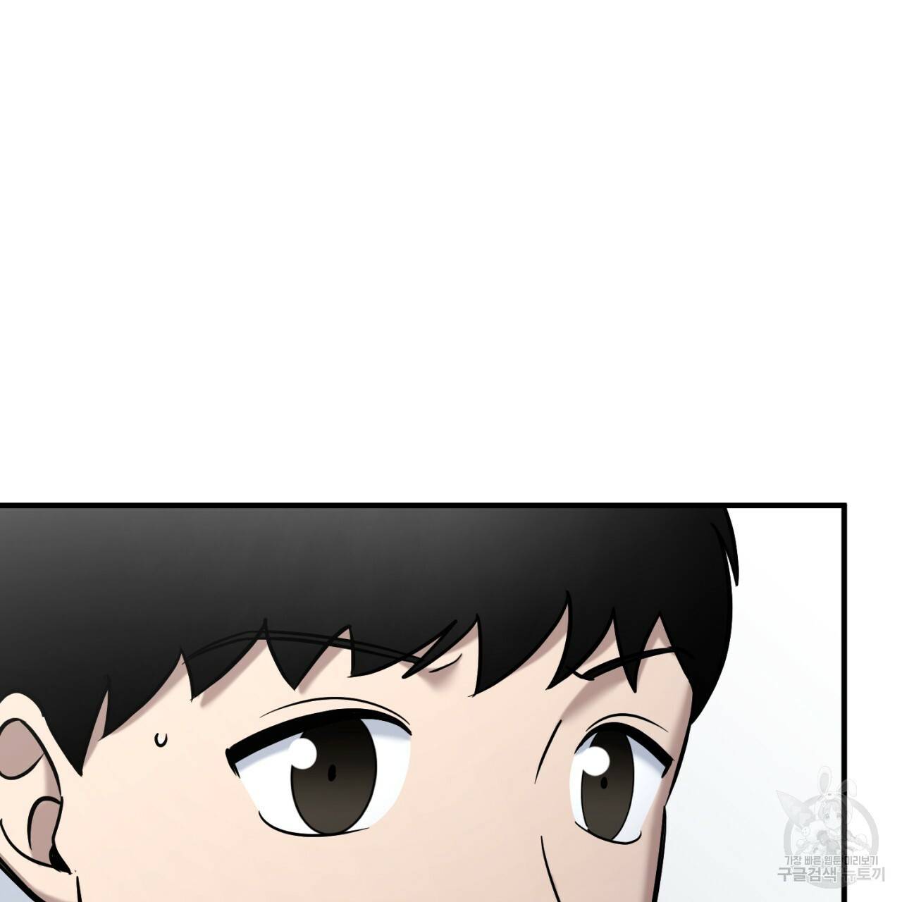 철수를 구하시오 28화 30
