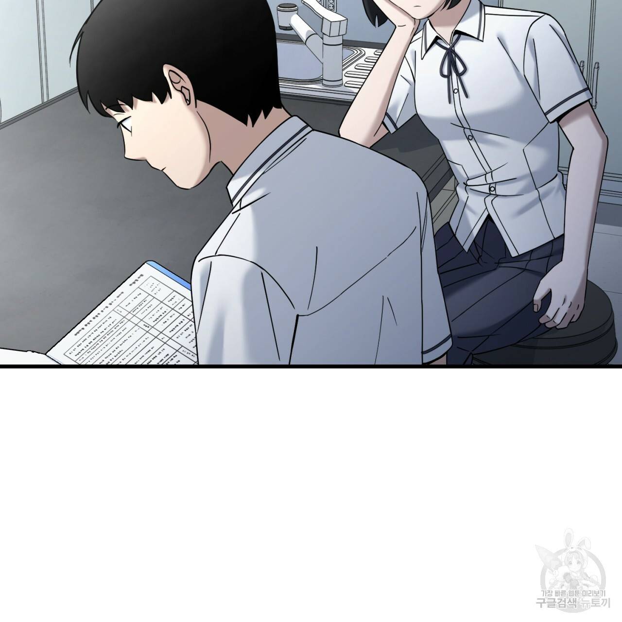 철수를 구하시오 28화 94