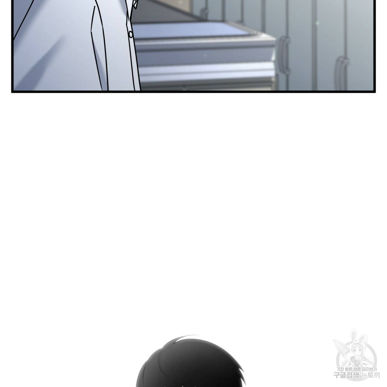 철수를 구하시오 28화 96