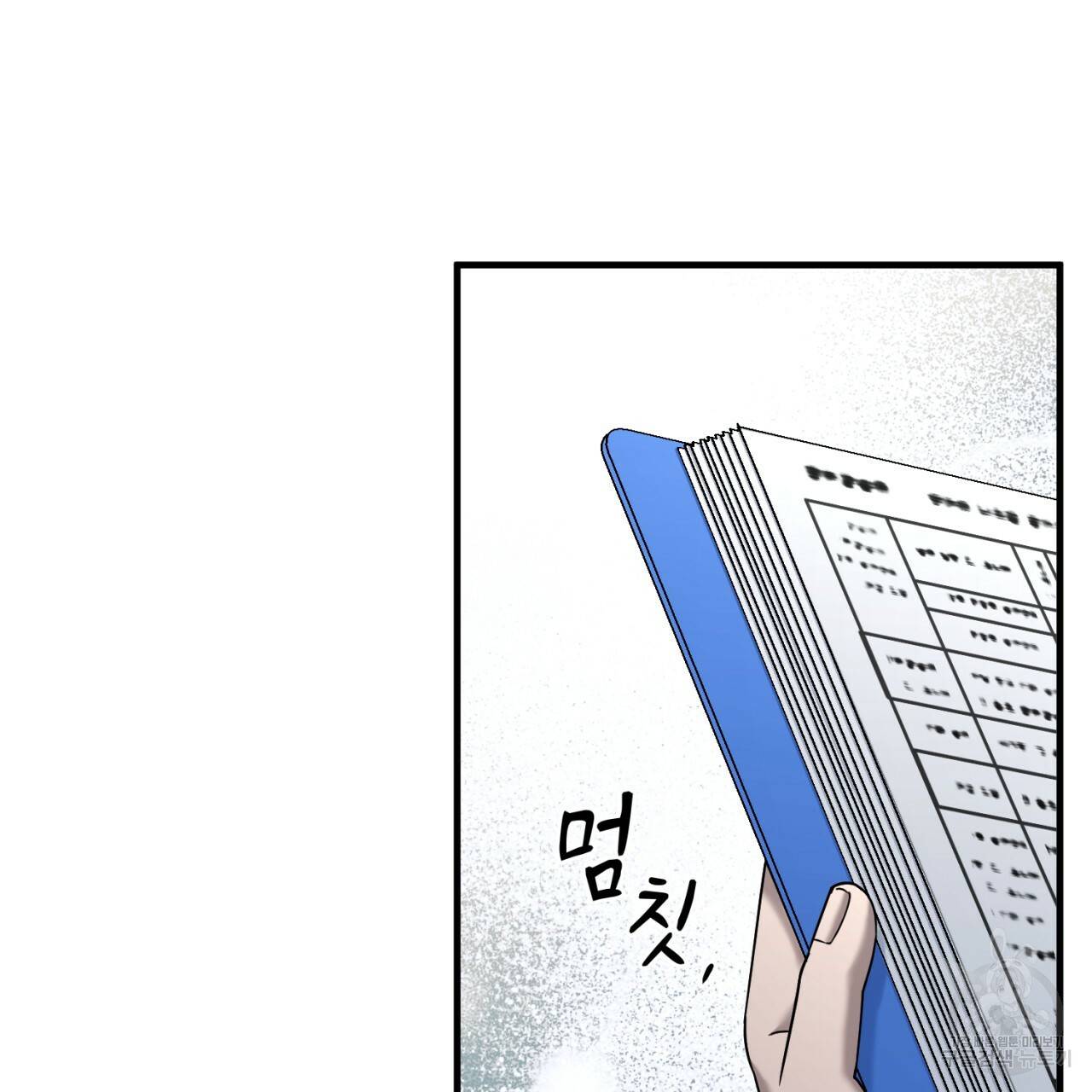철수를 구하시오 28화 116