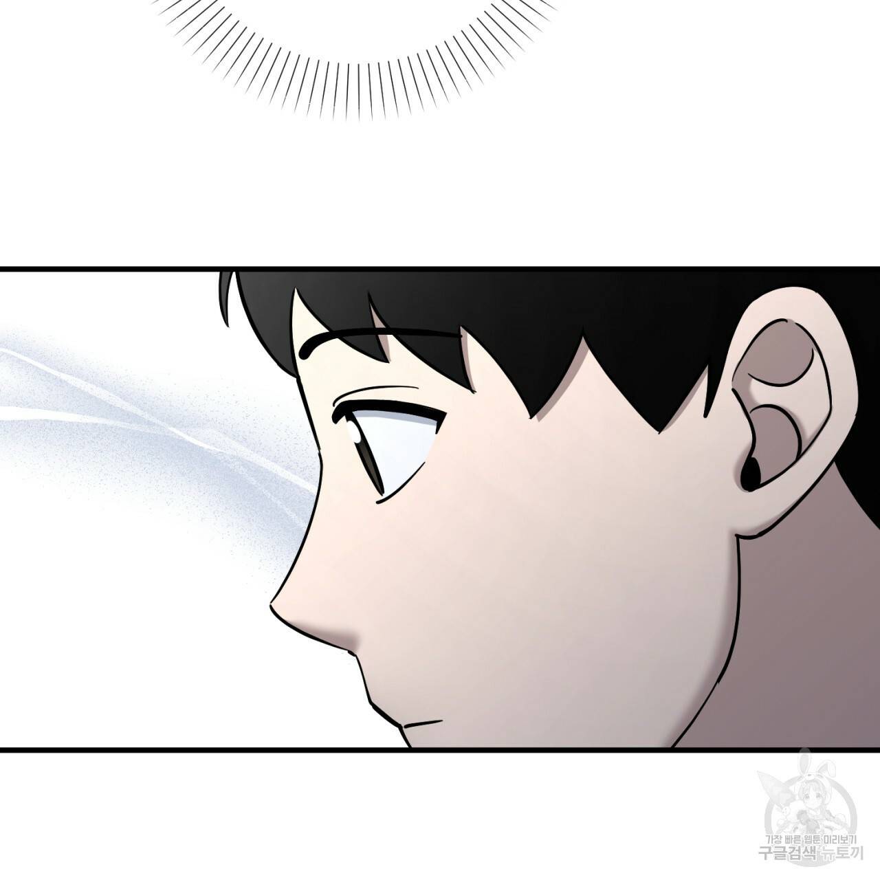 철수를 구하시오 28화 120