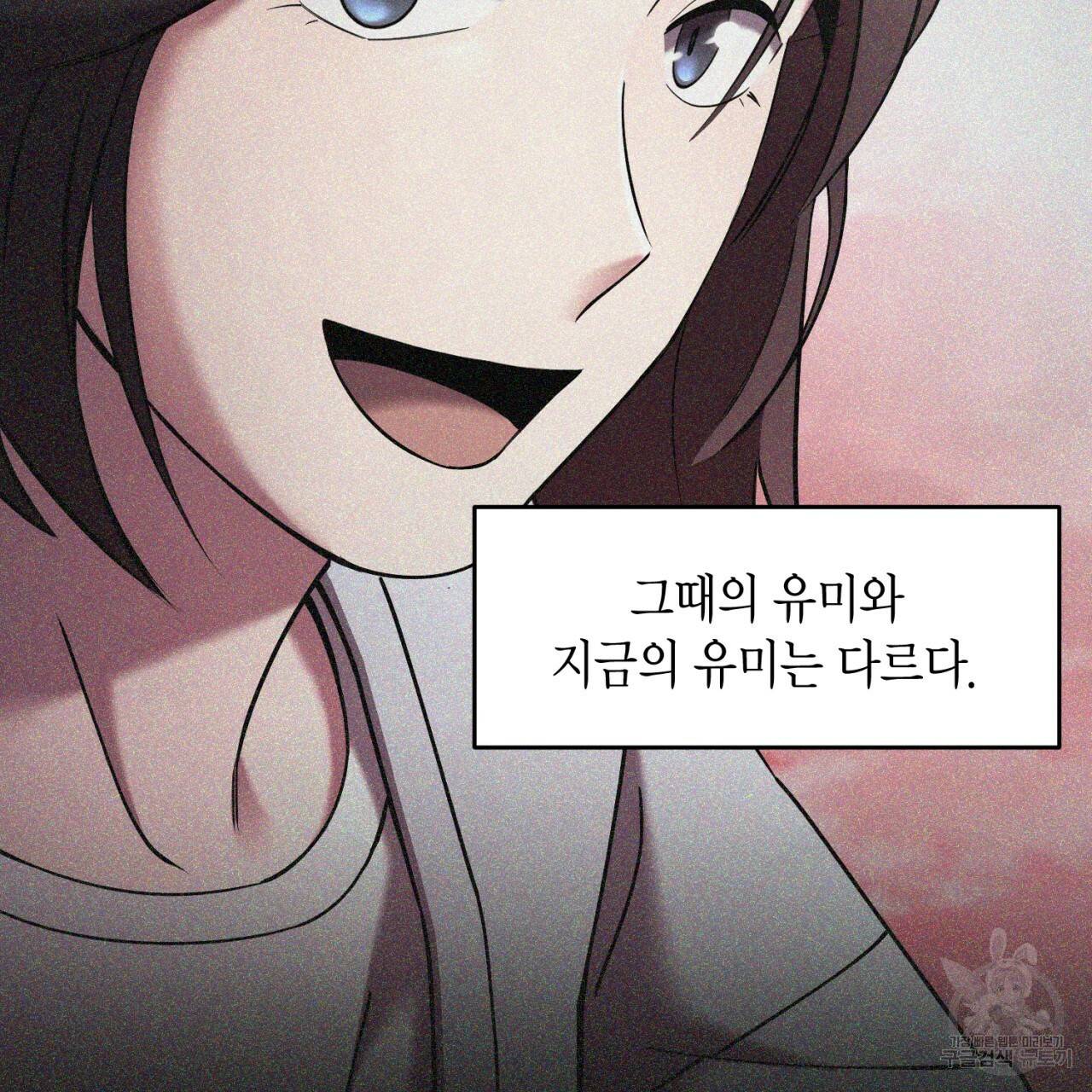 철수를 구하시오 28화 128