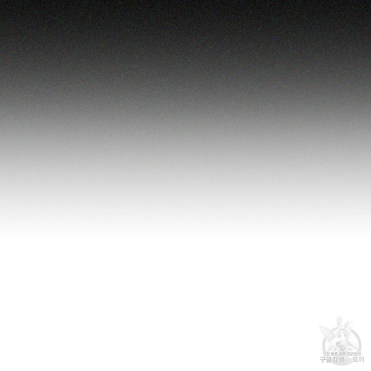 철수를 구하시오 28화 134