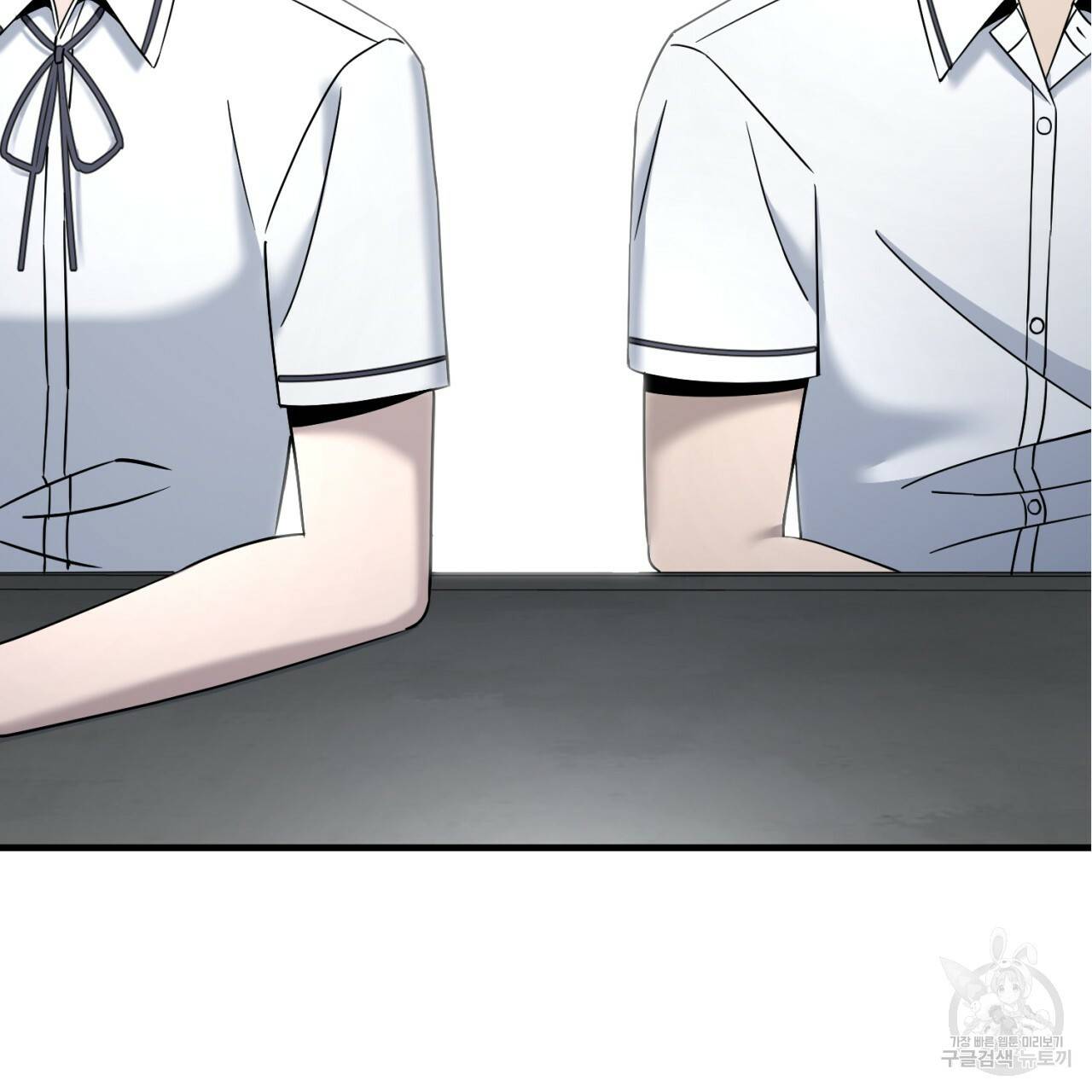 철수를 구하시오 28화 148