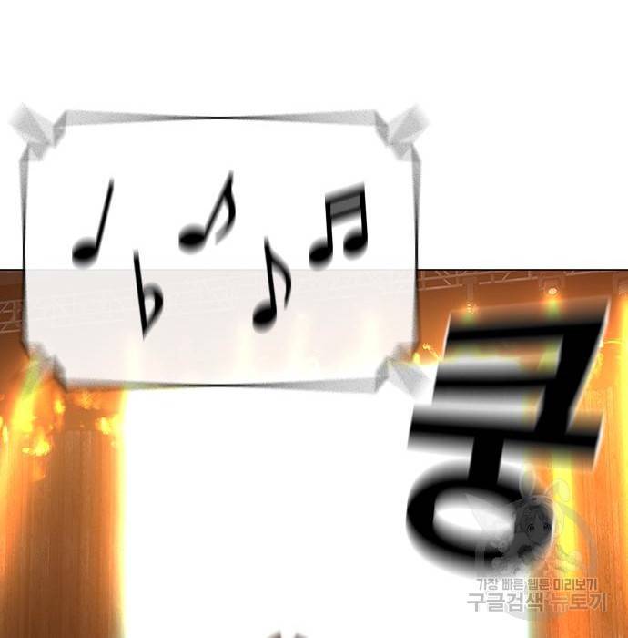 현실퀘스트 40화 3