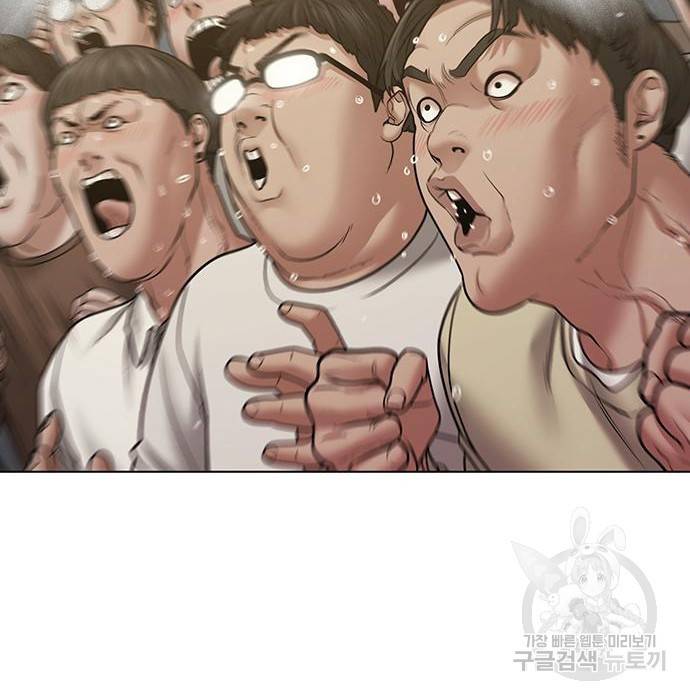현실퀘스트 40화 11