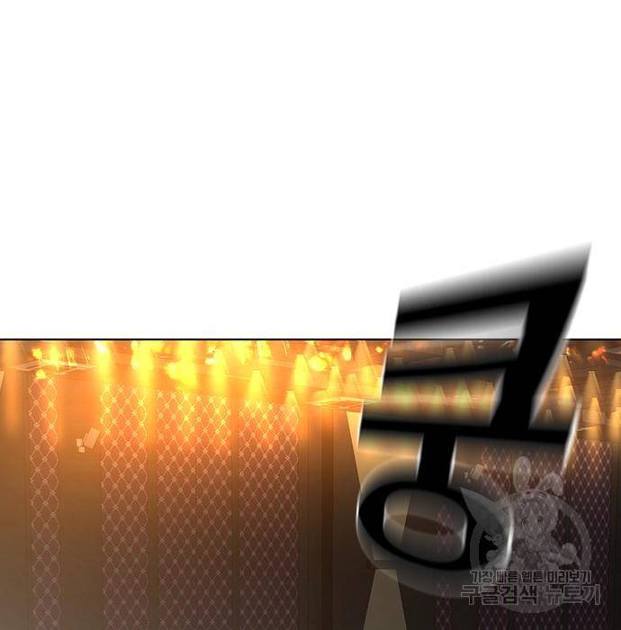 현실퀘스트 40화 12