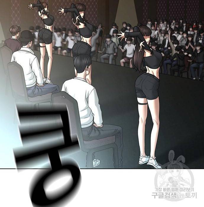 현실퀘스트 40화 13