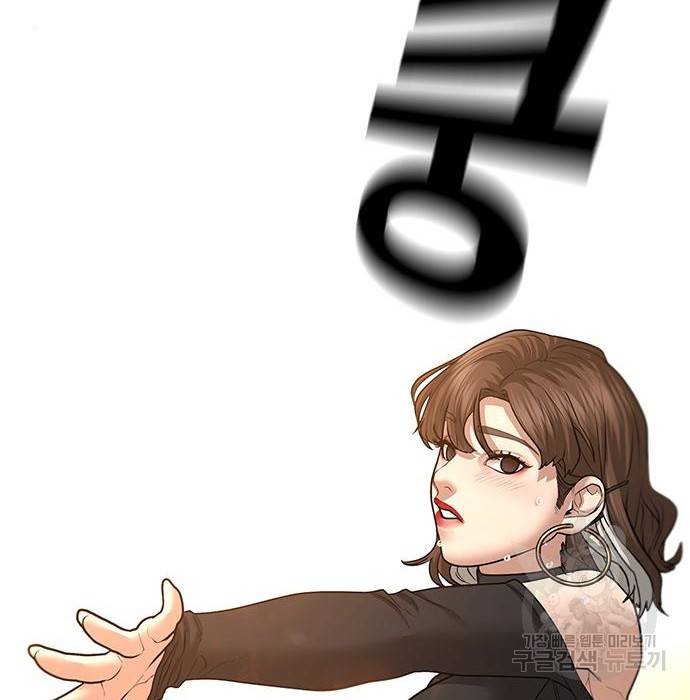 현실퀘스트 40화 15