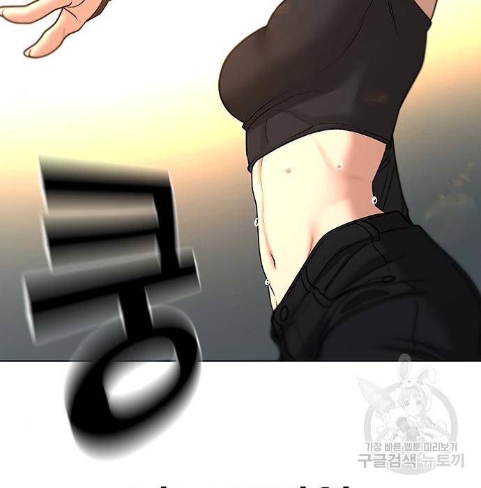 현실퀘스트 40화 16