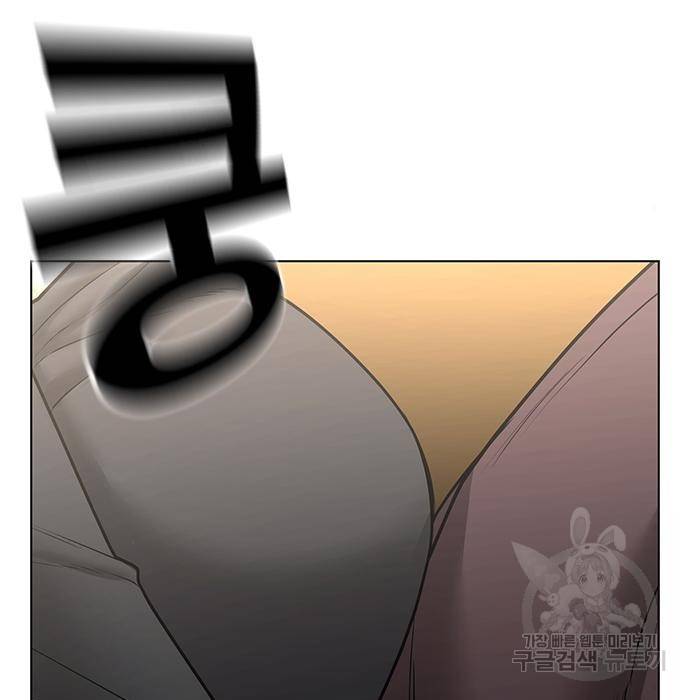 현실퀘스트 40화 20