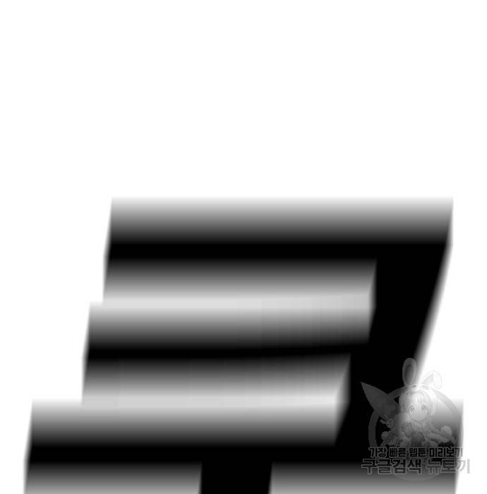 현실퀘스트 40화 22