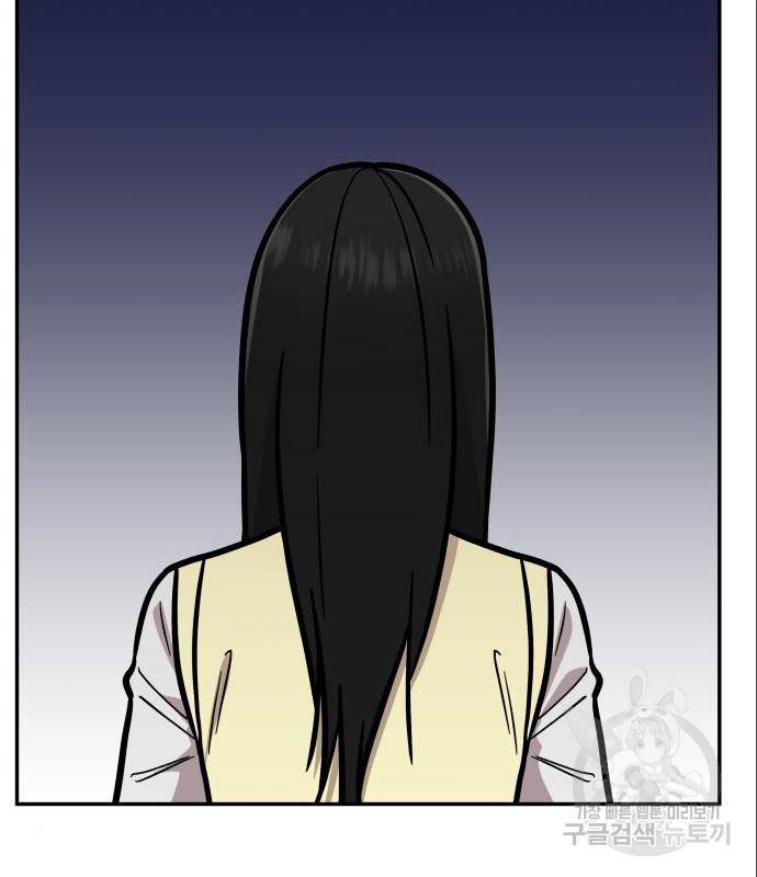 그녀의 육하원칙 12화 15