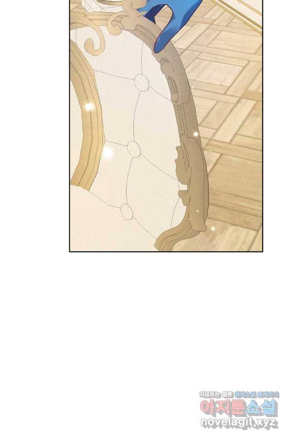시한부 대공자비의 꽃길 라이프 27화 13