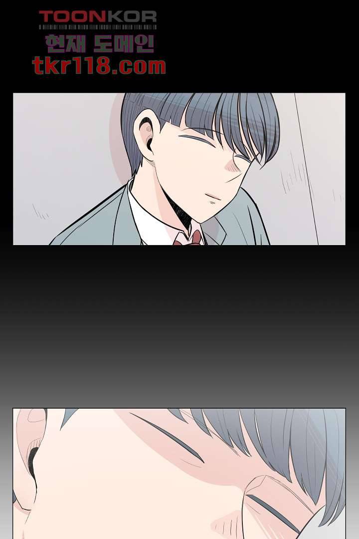 나의 하늘 37화 2