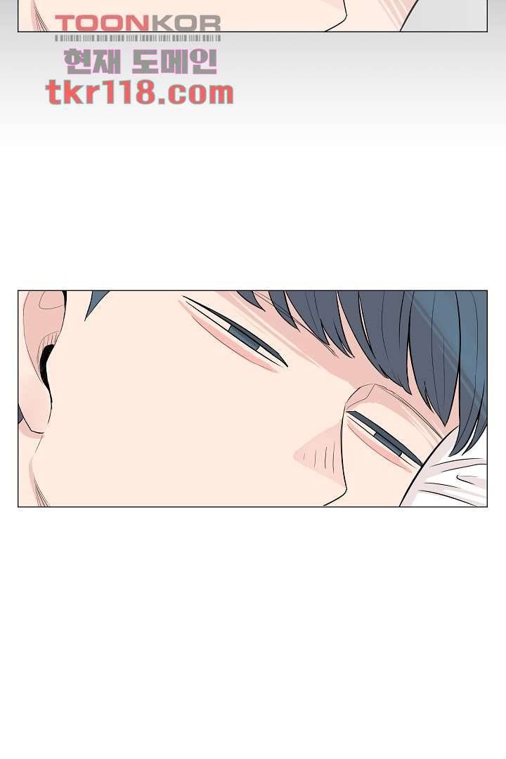 나의 하늘 37화 3