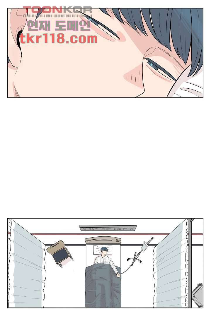 나의 하늘 37화 4