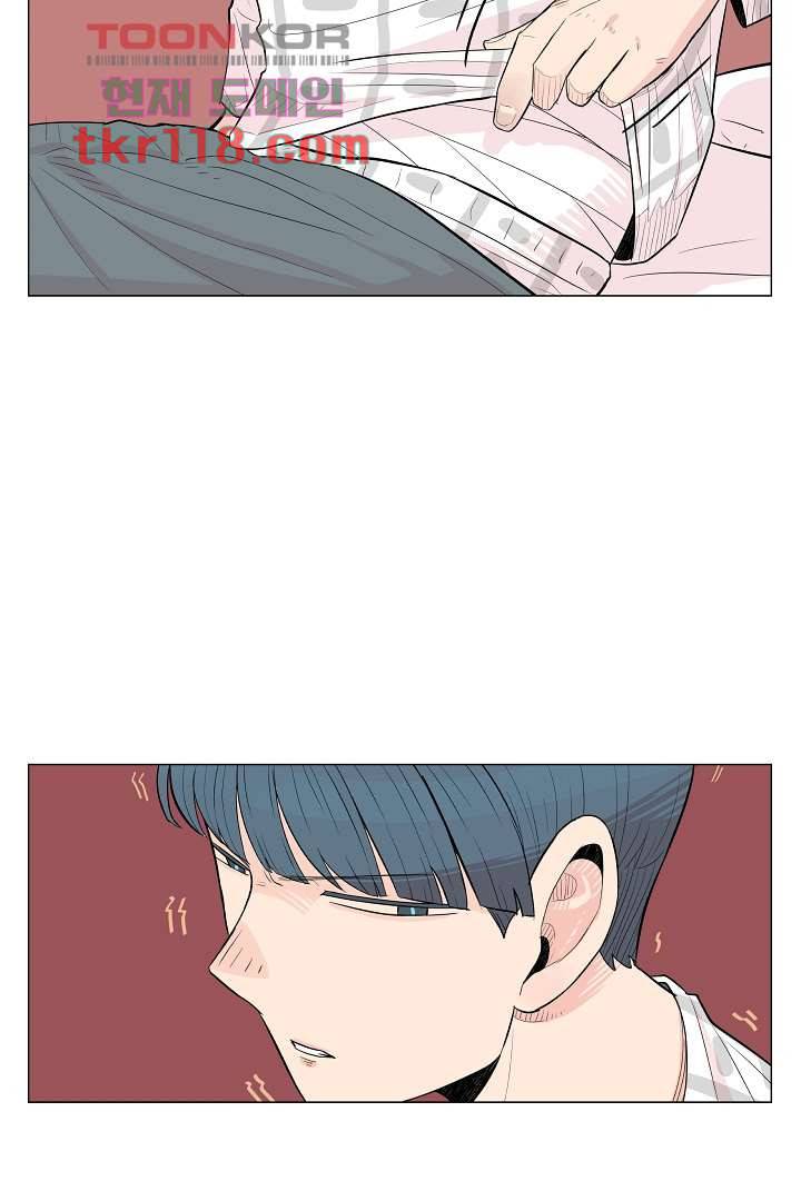 나의 하늘 37화 6