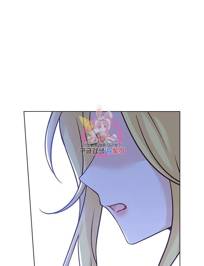 황제와의 하룻밤 69화 1