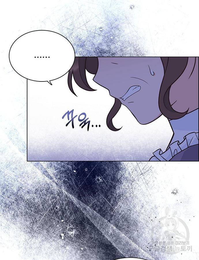황제와의 하룻밤 69화 49