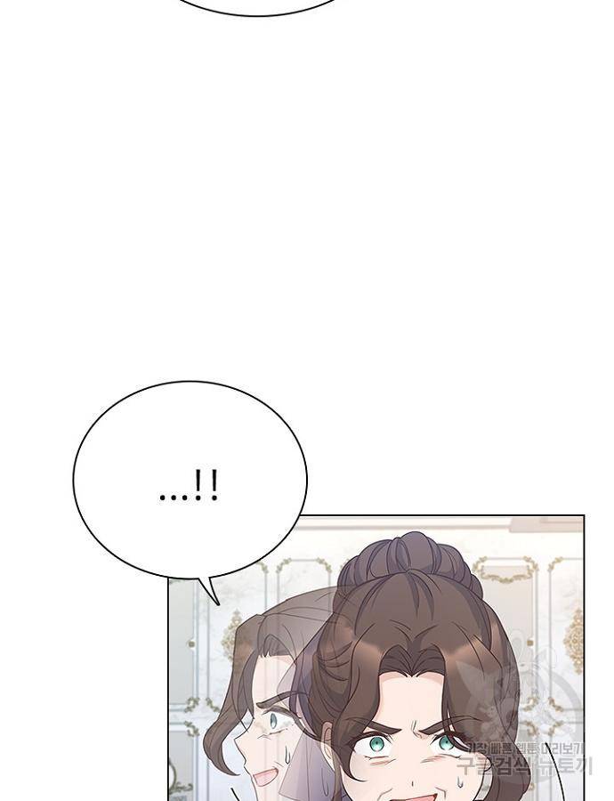 황제와의 하룻밤 69화 66