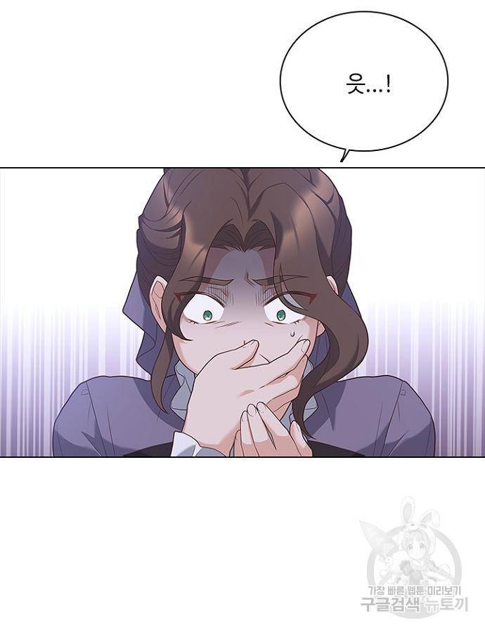 황제와의 하룻밤 69화 73