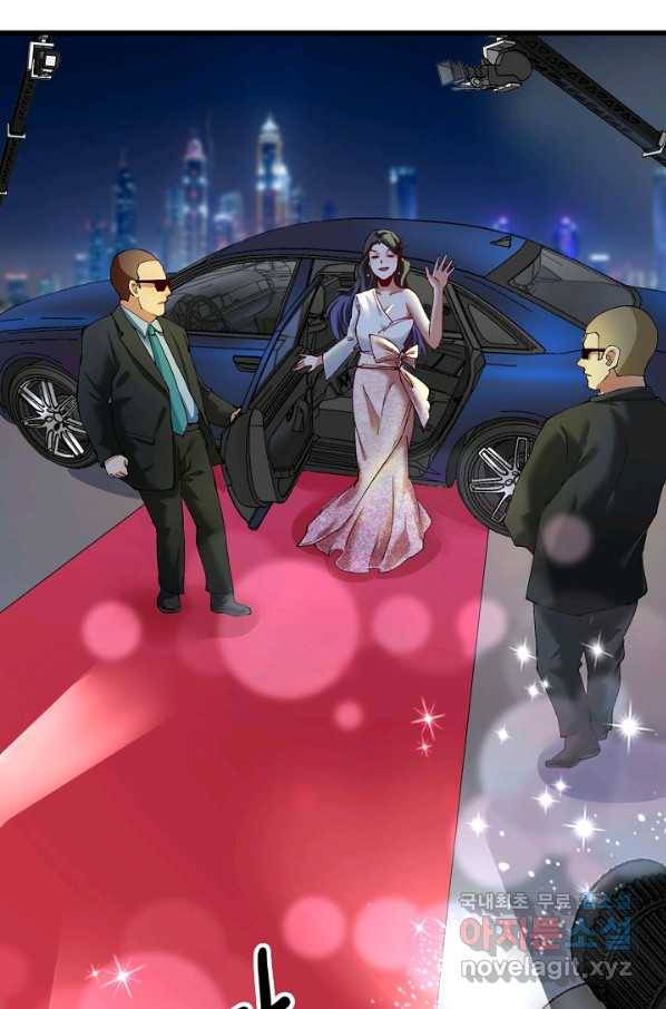 나혼자 어그로성 레벨업 37화 2