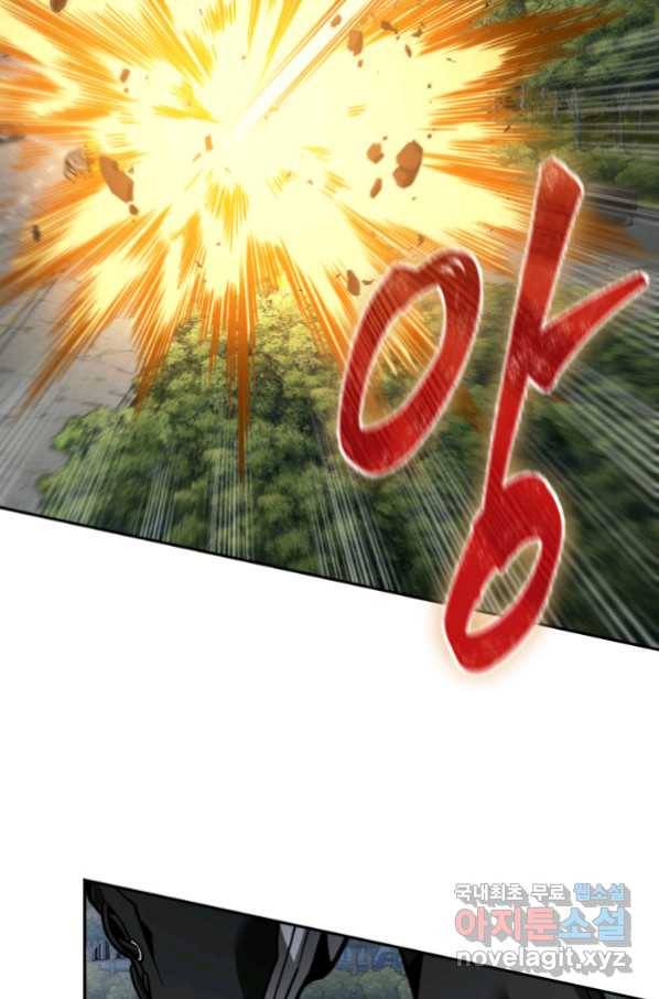 도굴왕 336화 9