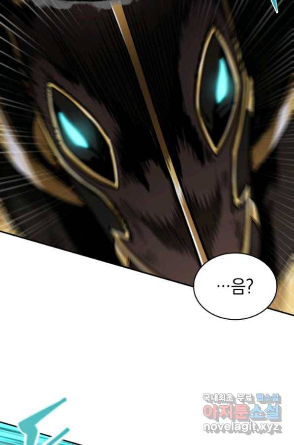 도굴왕 336화 15