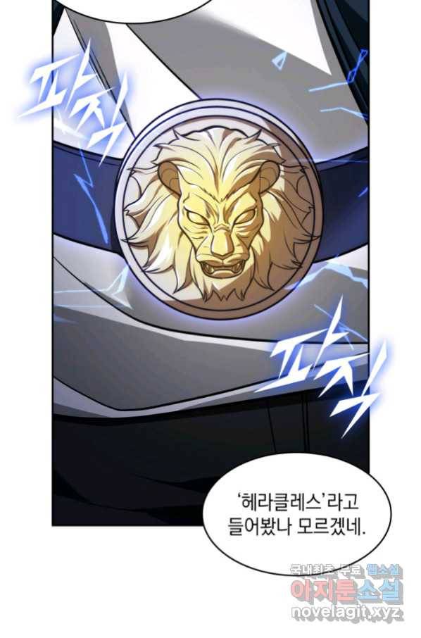 도굴왕 336화 31