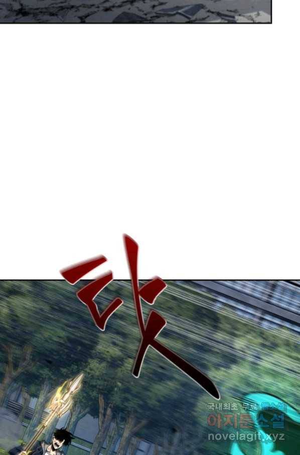 도굴왕 336화 44