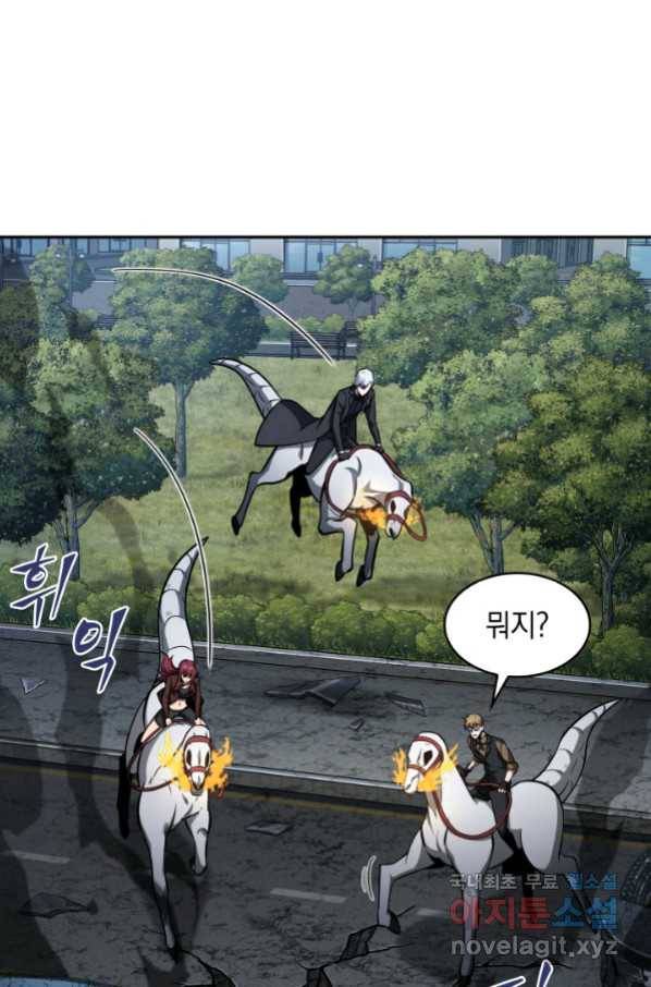 도굴왕 336화 57