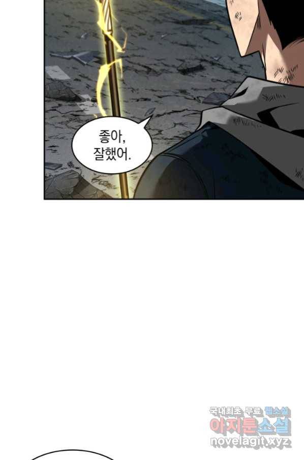 도굴왕 336화 70
