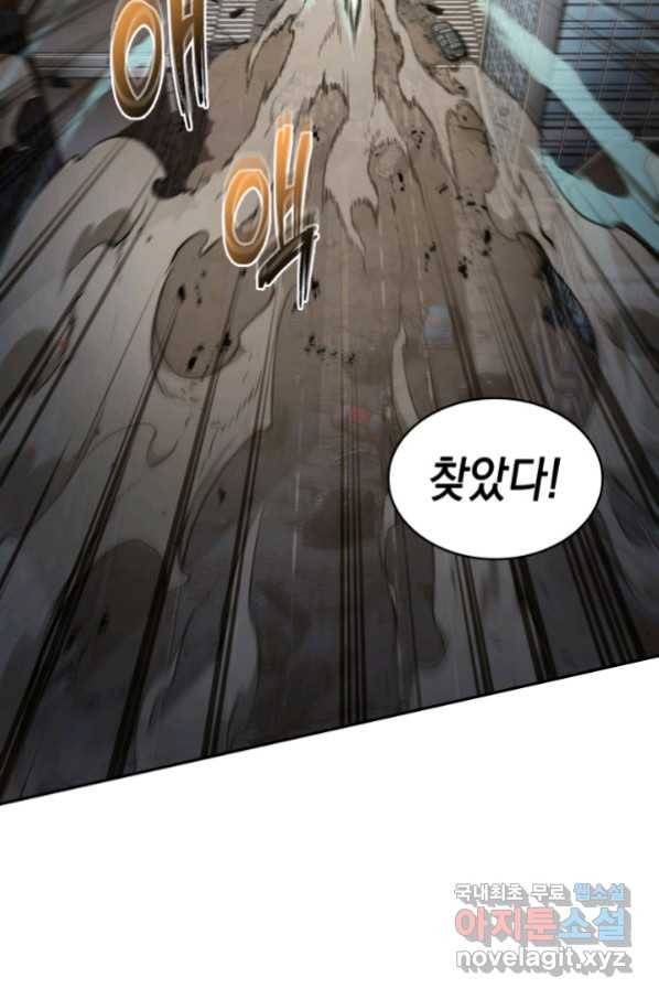 도굴왕 336화 77