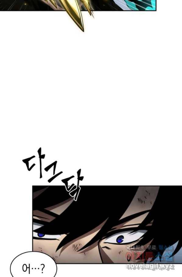 도굴왕 336화 83