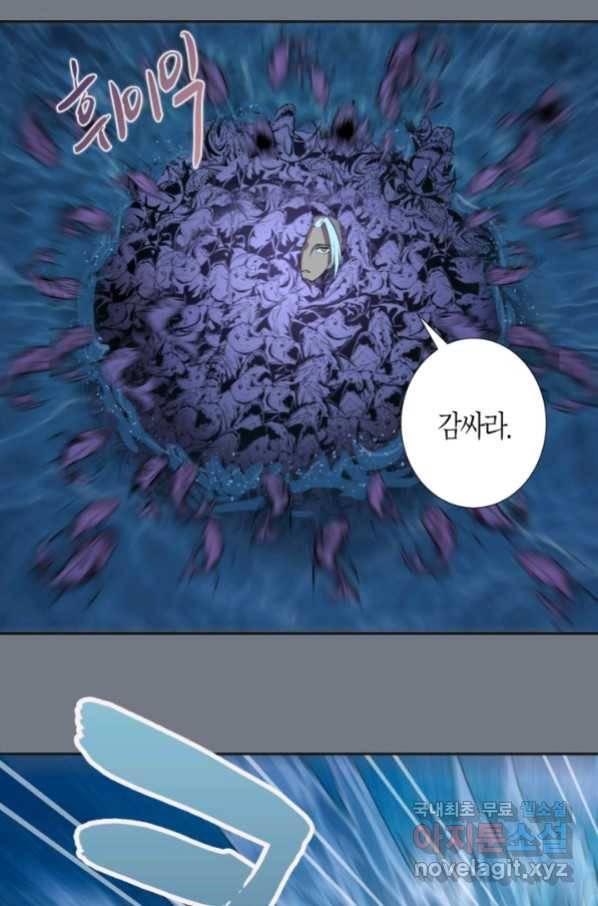 천재 퇴마사가 자꾸 강해져 61화 4