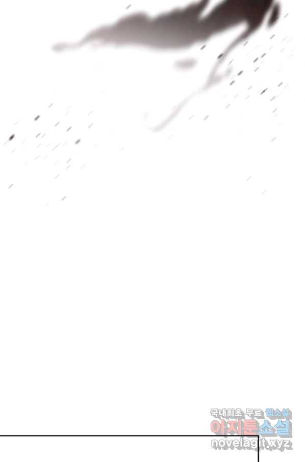 황녀님이 사악하셔 54화 46