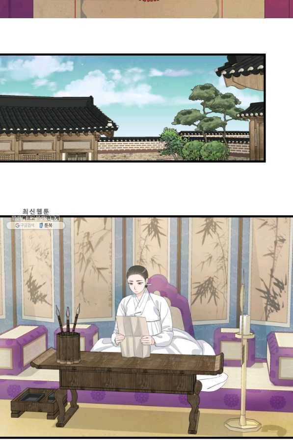 화홍 2부 117화 3