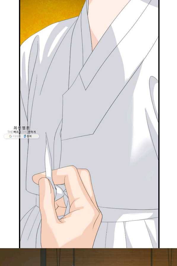 화홍 2부 117화 45