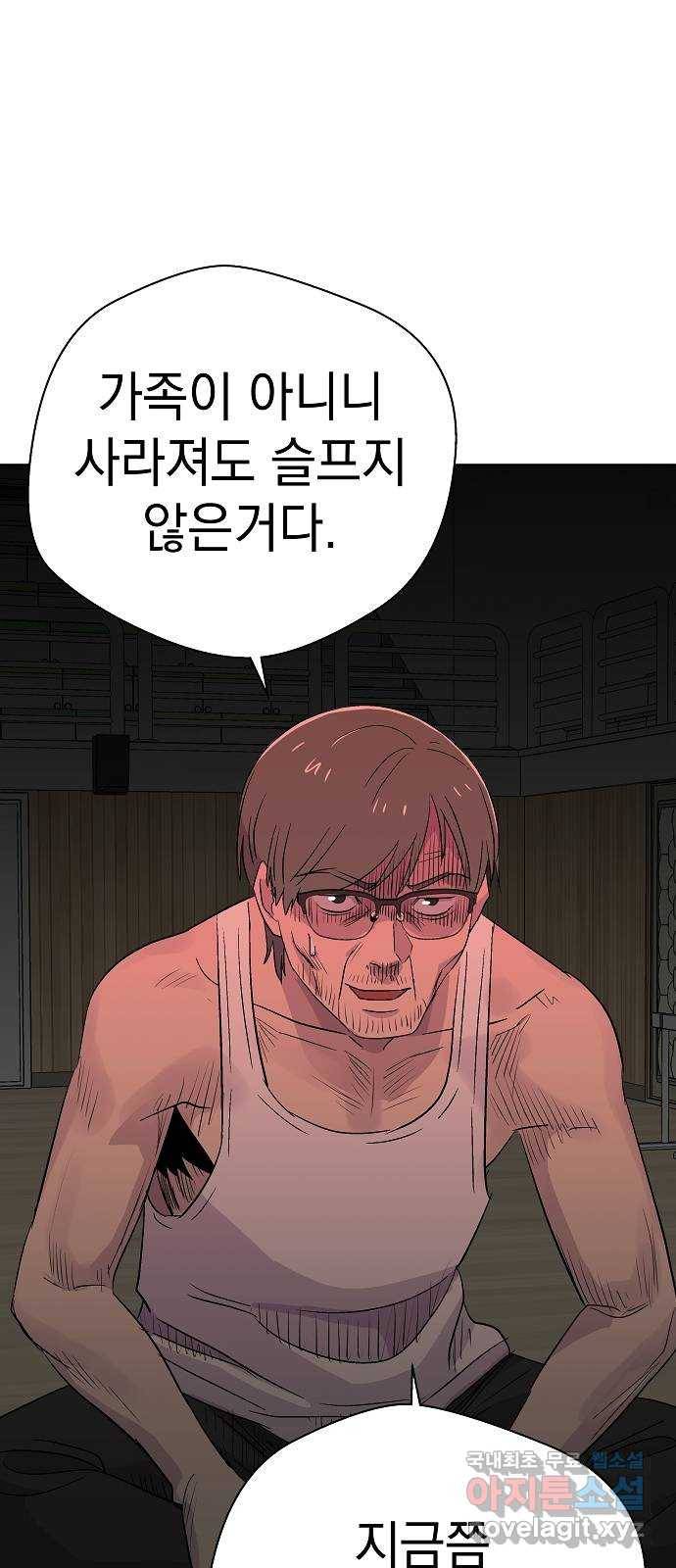 악몽일기 66화 폭풍 (3) 1
