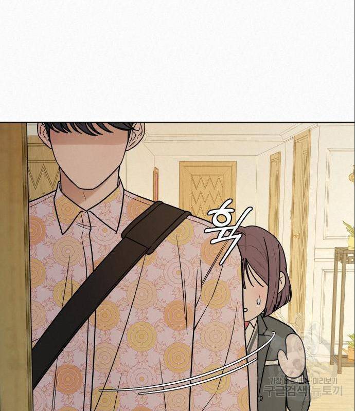작전명 순정 15화 6