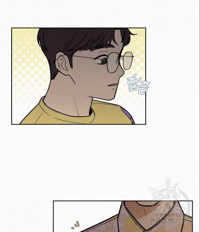 작전명 순정 15화 12