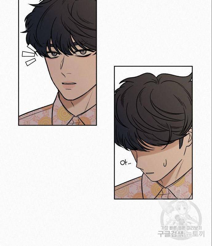 작전명 순정 15화 15